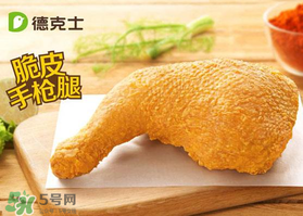 2017德克士六一有什么活動(dòng)？德克士六一活動(dòng)2017