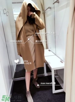 max mara是什么牌子_哪個國家的_什么檔次？