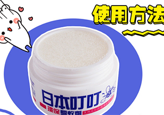 日本叮叮驅(qū)蚊劑怎么用？日本叮叮驅(qū)蚊劑使用方法