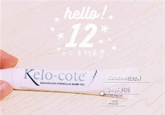 kelo cote疤痕凝膠效果好嗎？芭克硅膠軟膏效果怎樣