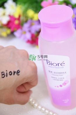 碧柔卸妝水和卸妝乳哪個好？碧柔卸妝水和卸妝乳選擇