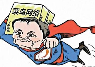 菜鳥聯(lián)盟為什么那么快？菜鳥聯(lián)盟能送到農(nóng)村嗎