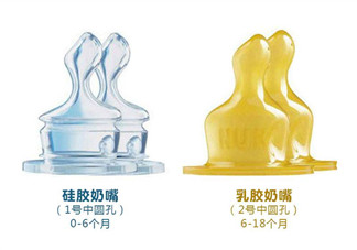 NUK奶嘴和貝親通用嗎？NUK奶嘴可以用在貝親奶瓶上嗎？