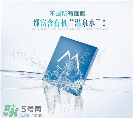 水療面膜可以天天做嗎?水療面膜多久做一次? 水療面膜可以天天做嗎?水療面膜多久做一次?