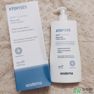 sesderma身體乳怎么樣?sesderma身體乳好用嗎? sesderma身體乳怎么樣?sesderma身體乳好用嗎?