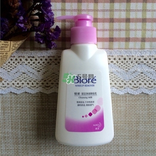 碧柔卸妝乳刺激嗎？碧柔卸妝乳敏感肌可用嗎？