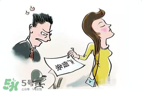 生育保險(xiǎn)不滿一年有產(chǎn)假工資嗎？產(chǎn)假期間工資如何發(fā)放？