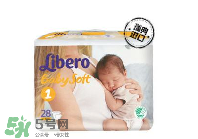 Libero麗貝樂(lè)紙尿褲怎么樣？Libero麗貝樂(lè)紙尿褲好用嗎？