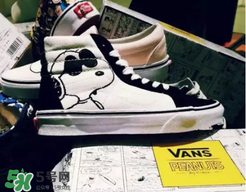 peanuts vans史努比聯(lián)名什么時候發(fā)售？vans史努比系列發(fā)售時間