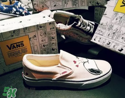 peanuts vans史努比聯(lián)名什么時候發(fā)售？vans史努比系列發(fā)售時間