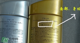 安耐曬軟管和硬管的區(qū)別 安耐曬搖搖樂(lè)和軟管哪個(gè)好