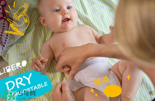 麗貝樂(lè)紙尿褲touch系列好用嗎？麗貝樂(lè)touch系列介紹