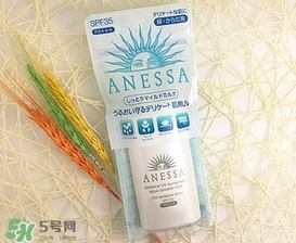 安耐曬小白瓶多少錢？安耐曬白瓶?jī)r(jià)格