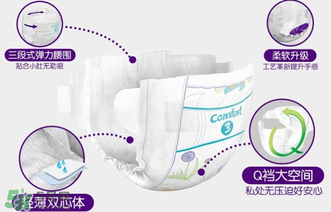 麗貝樂紙尿褲有假的嗎？麗貝樂紙尿褲真假辨別