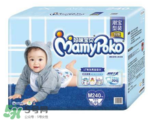 媽咪寶貝紙尿褲好不好？媽咪寶貝紙尿褲怎么樣？