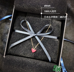 ahkah中國有專柜嗎？ahkah日本專柜地址在哪？