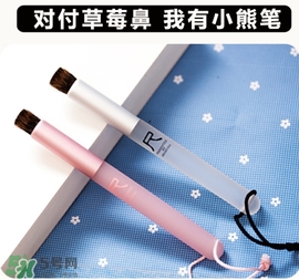 熊野巨匠小熊筆怎么用？熊野巨匠小熊去黑頭筆使用方法