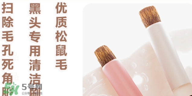 熊野巨匠小熊筆怎么用？熊野巨匠小熊去黑頭筆使用方法