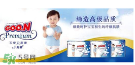 大王紙尿褲哪個系列好？大王紙尿褲有幾個系列？