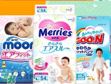 大王和花王的區(qū)別？大王紙尿褲和花王紙尿褲的哪個(gè)好？