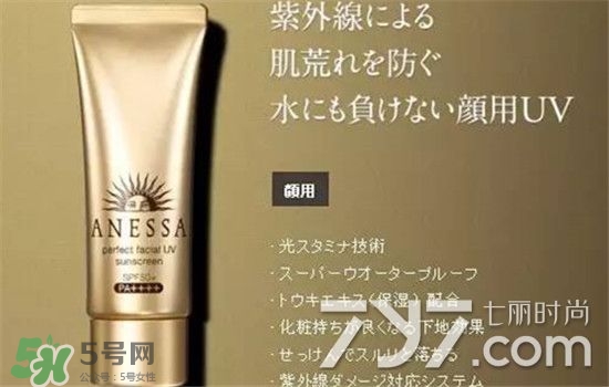 安耐曬金色軟管怎么樣？安耐曬金色軟管怎么用？