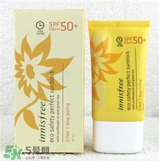 悅詩風吟防曬霜要卸妝嗎?悅詩風吟防曬霜防水嗎?