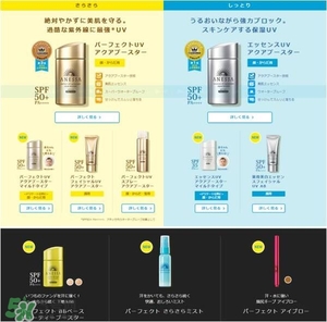 安耐曬白瓶孕婦能用嗎？安耐曬白瓶懷孕了能用嗎