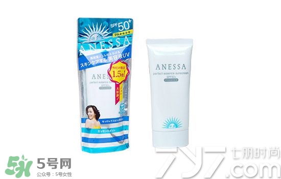 安耐曬小白瓶多少錢？安耐曬白瓶?jī)r(jià)格