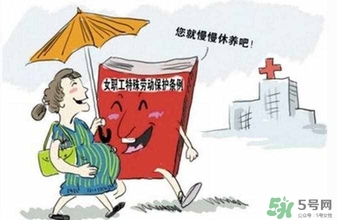 生育保險(xiǎn)能報(bào)多少錢？生育保險(xiǎn)報(bào)銷條件、流程