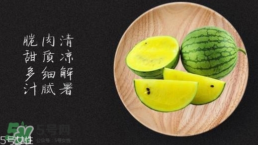 特小鳳西瓜孕婦能吃嗎？特小鳳西瓜孕婦可以吃嗎