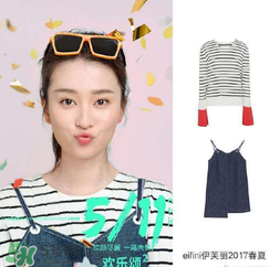 eifini伊芙麗是什么牌子_哪個(gè)國家的_什么檔次？