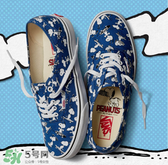 peanuts vans史努比聯(lián)名多少錢？vans史努比系列專柜價(jià)格