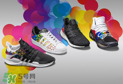 2017adidas pride系列有哪幾款？阿迪達(dá)斯彩虹配色運(yùn)動(dòng)鞋好看嗎？