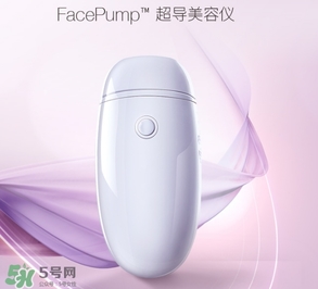 facepump美容儀可以每天用嗎？facepump副作用大嗎？