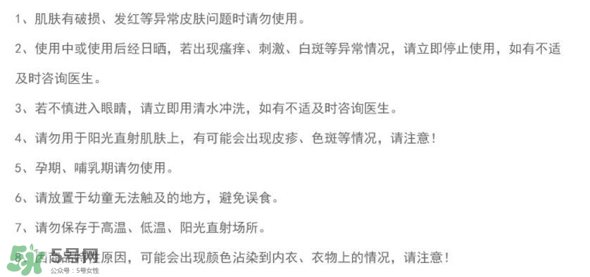 Pinky Queen有副作用嗎？Pinky Queen怎么樣