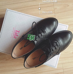 tata鞋子怎么樣？他她鞋子質(zhì)量怎么樣？