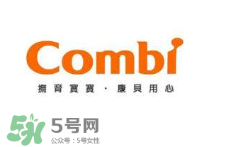 Combi康貝是什么牌子？ Combi康貝是哪個國家的？