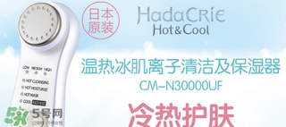 日立n3000日本多少錢？日立n3000美容儀價格