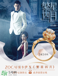 佐卡伊是什么牌子_哪個(gè)國(guó)家的_什么檔次？