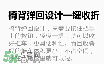 康貝嬰兒車怎么折疊？康貝嬰兒車折疊方法