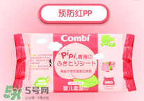 康貝濕巾含防腐劑嗎？康貝濕巾防腐劑安全嗎？