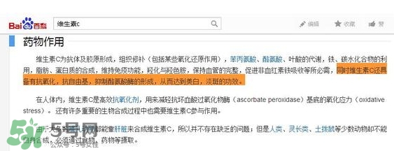 hc葡萄籽和swisse哪個好？hc葡萄籽和swisse區(qū)別