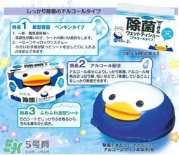 大王濕巾好用嗎？大王濕巾怎么樣？