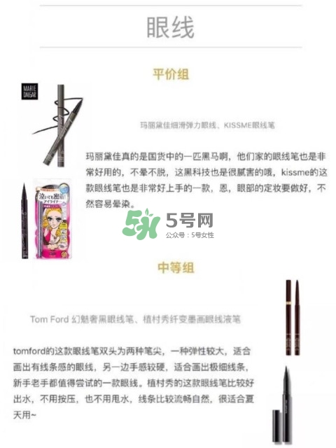 化妝步驟的先后順序 遮瑕在哪個(gè)步驟使用 化妝步驟的先后順序 遮瑕在哪個(gè)步驟使用