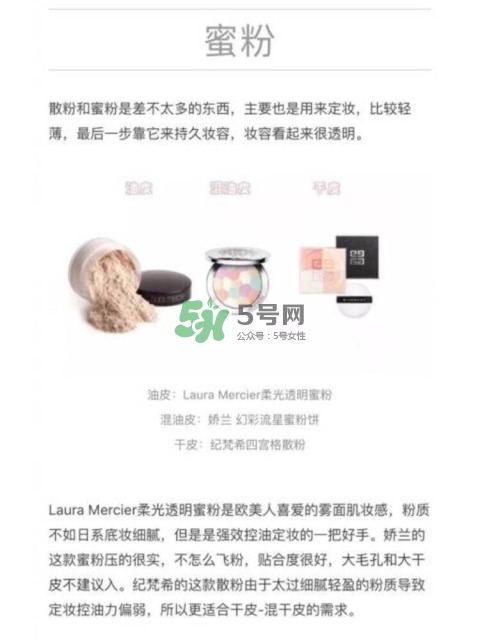 化妝步驟的先后順序 遮瑕在哪個(gè)步驟使用 化妝步驟的先后順序 遮瑕在哪個(gè)步驟使用