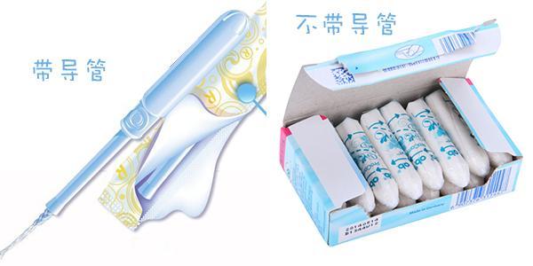 棉條是什么東西 衛(wèi)生棉條什么牌子好