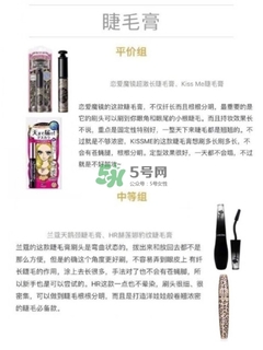 化妝步驟的先后順序 遮瑕在哪個(gè)步驟使用 化妝步驟的先后順序 遮瑕在哪個(gè)步驟使用