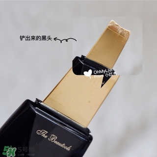 the beautools rocklean毛孔清潔儀毛穴清潔器怎么用？