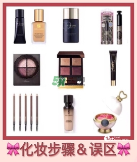 化妝步驟的先后順序 遮瑕在哪個(gè)步驟使用 化妝步驟的先后順序 遮瑕在哪個(gè)步驟使用