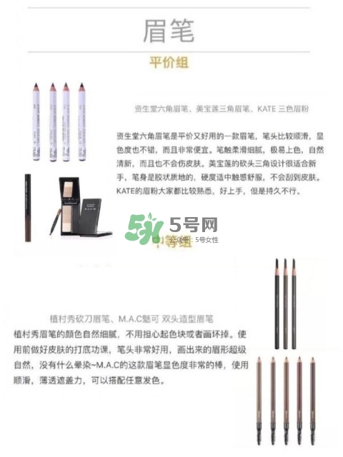 化妝步驟的先后順序 遮瑕在哪個(gè)步驟使用 化妝步驟的先后順序 遮瑕在哪個(gè)步驟使用